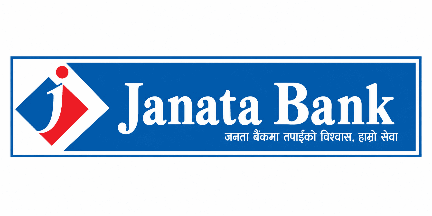Janata Bank Limited (Now as Global IME Bank Limited) logo
